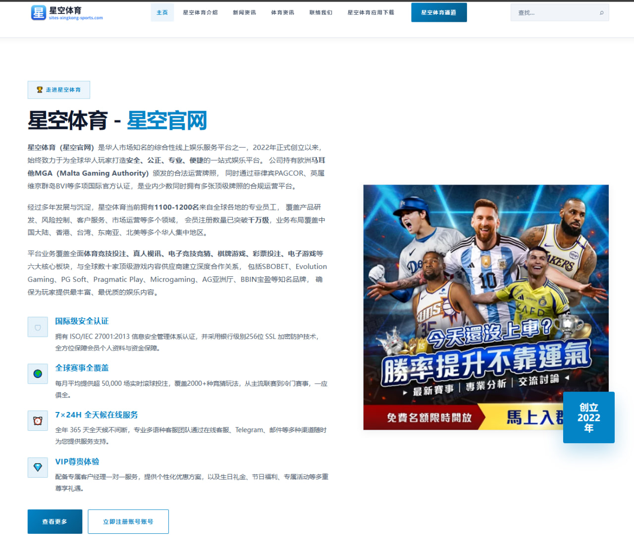 FIFA世界杯2026战术板：葡萄牙队面对荷兰队的调整重点